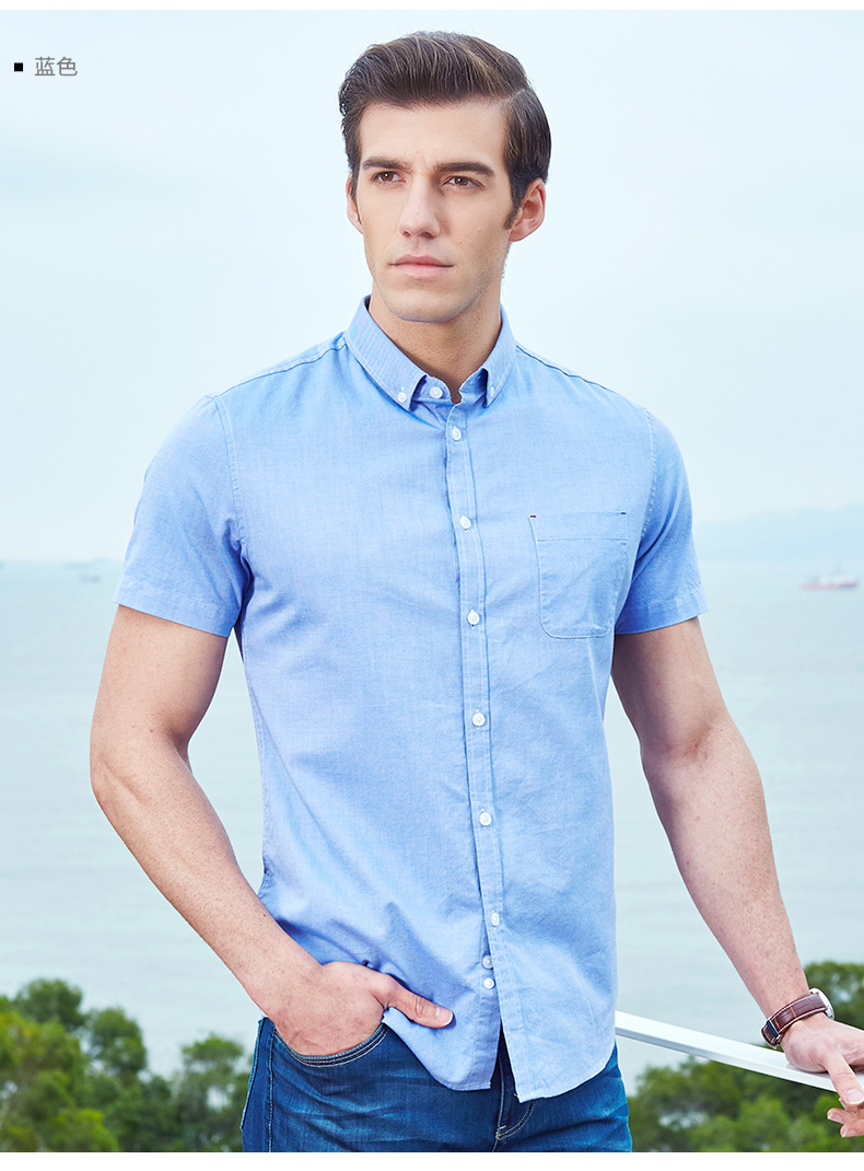 男款商務短袖襯衣