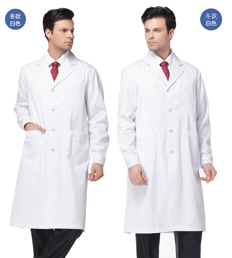 醫生制服