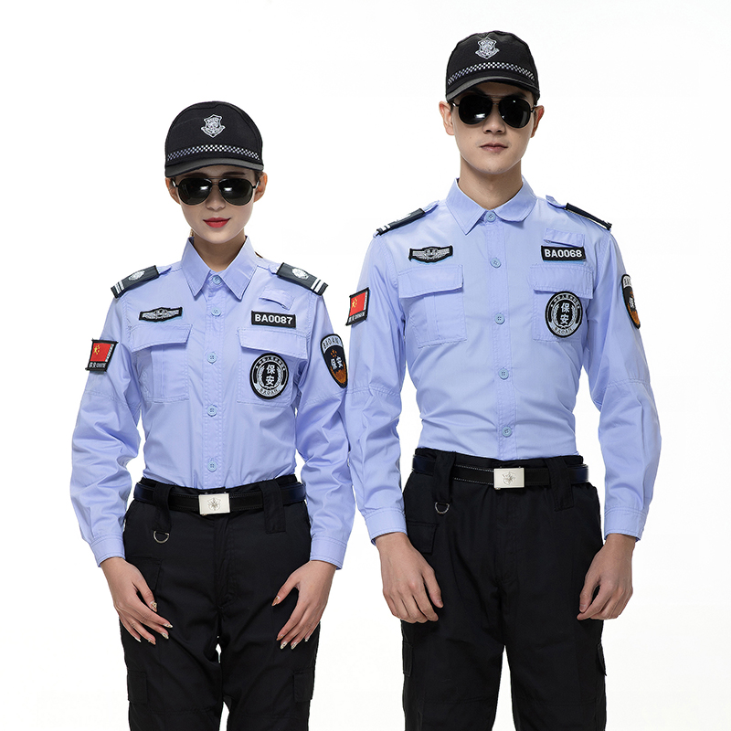 保安物業制服
